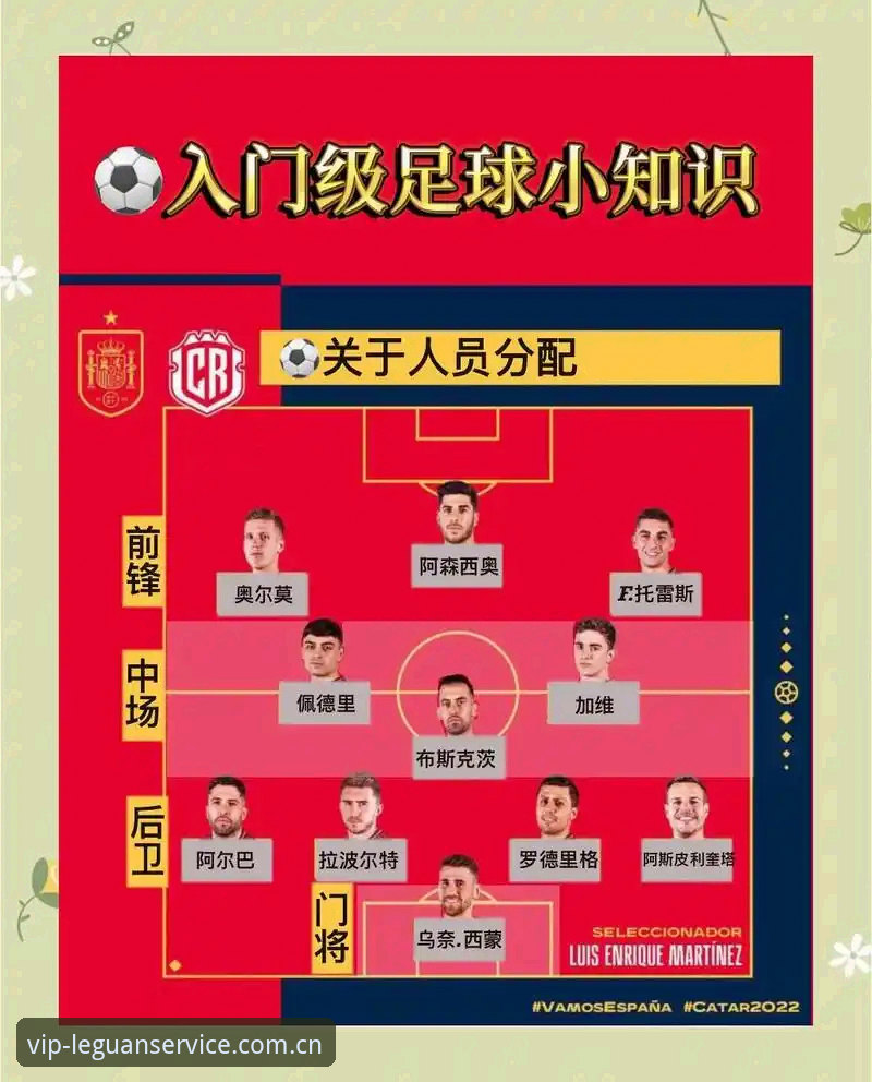 世界杯观赛受阻？乐冠国际平台如何帮你抓住赛事脉搏？