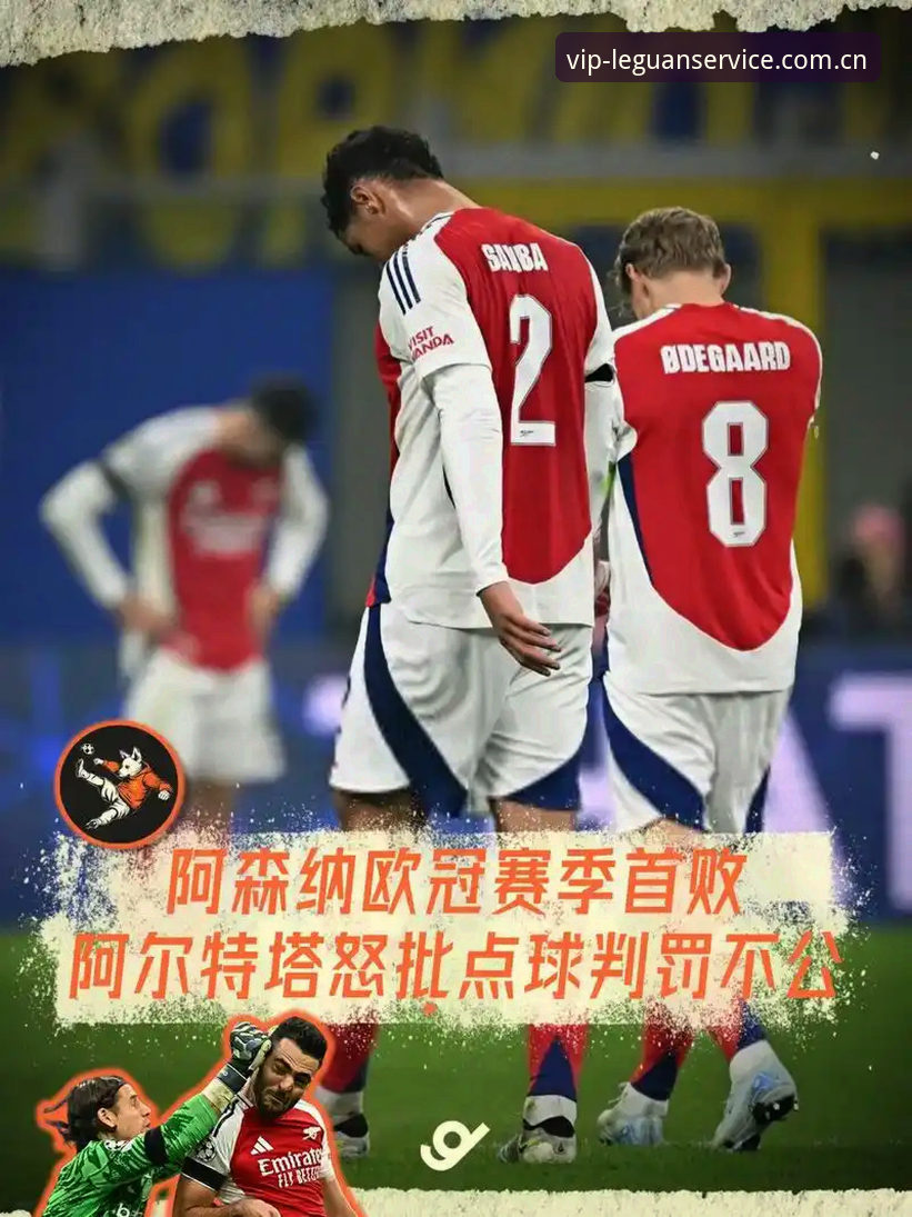 揭秘阿森纳夺冠夜幕后：阿尔特塔亲述情感爆发与冠军之路的真相，乐冠国际平台带你直击现场