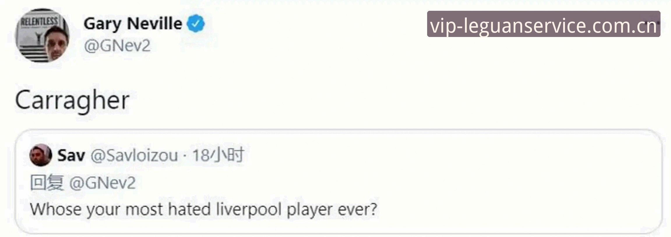 密集赛程vs球员健康：卡拉格炮轰国际足坛的“疲劳循环”，乐冠v5.1赛事数据如何揭示真相？